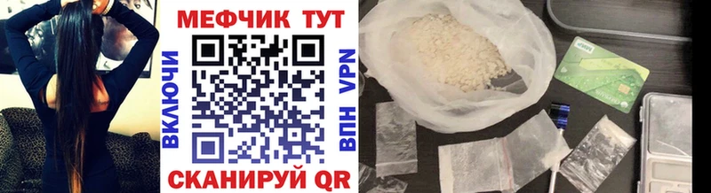 Купить наркотик Шиханы МЕТАМФЕТАМИН НБОМе Альфа ПВП Конопля ГАШИШ Кокаин МЕФ
