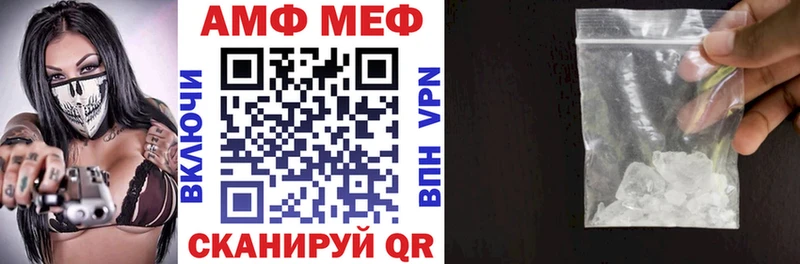 Амфетамин Premium  Шиханы 