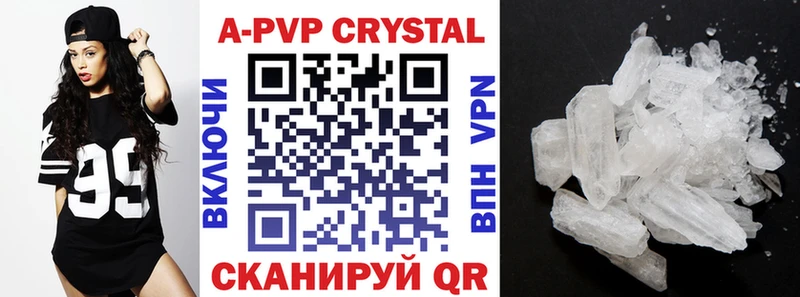 как найти закладки  Шиханы  маркетплейс клад  Alfa_PVP мука 