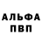 ГАШ гашик John Low