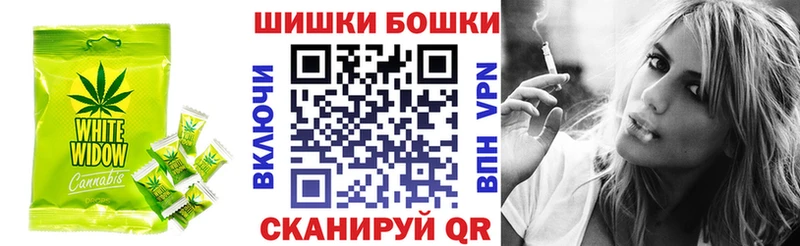 hydra сайт  Шиханы  Печенье с ТГК марихуана 
