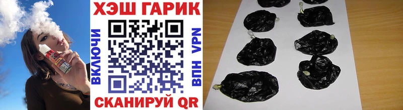 ГАШИШ ice o lator  Шиханы 