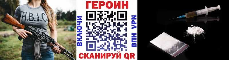 shop наркотические препараты  omg вход  Шиханы  Героин афганец 