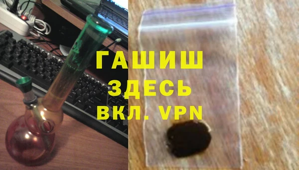 Альфа ПВП Долгопрудный