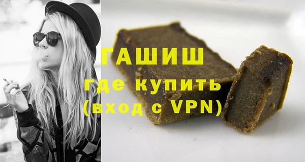 мяу мяу кристалл Новый Уренгой