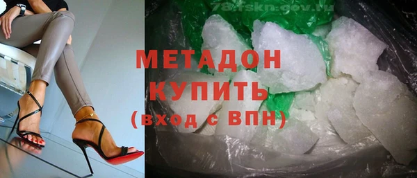 Альфа ПВП Долгопрудный