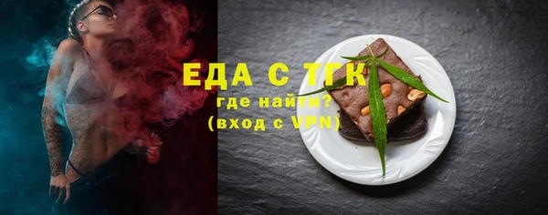 Альфа ПВП Долгопрудный