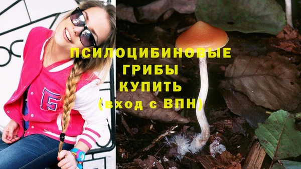 героин Медногорск