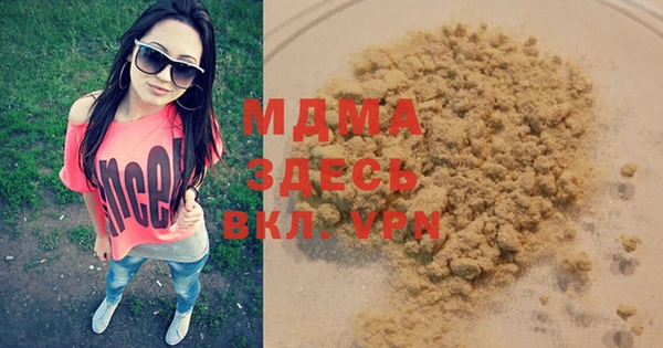 синтетический гашиш Медвежьегорск