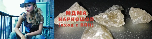хмурый Мегион