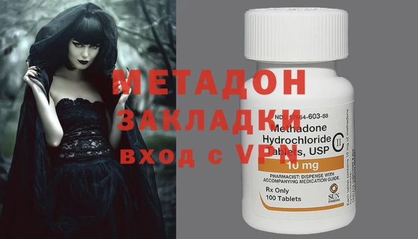 героин Медногорск