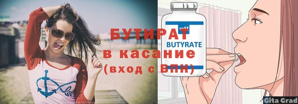 Альфа ПВП Долгопрудный