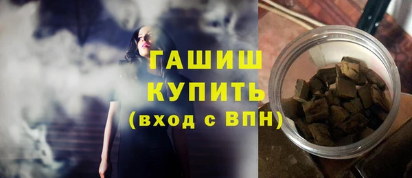 синтетический гашиш Медвежьегорск