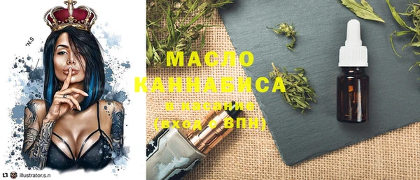 мяу мяу кристалл Новый Уренгой