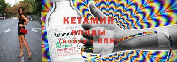 мяу мяу кристалл Новый Уренгой