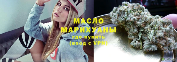 мяу мяу кристалл Новый Уренгой