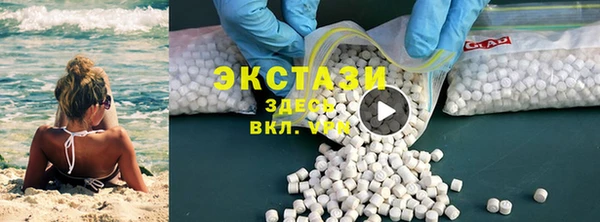 мяу мяу кристалл Новый Уренгой