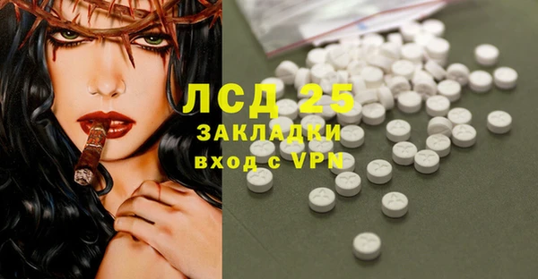 синтетический гашиш Медвежьегорск