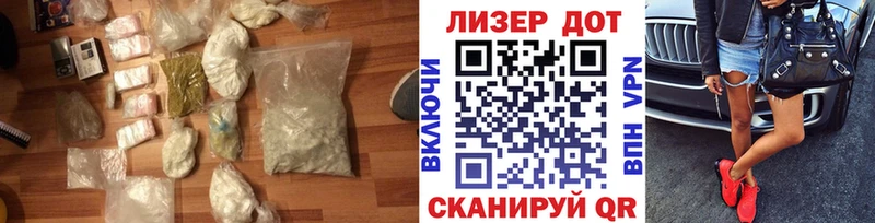 Лсд 25 экстази ecstasy  darknet Telegram  Шиханы  хочу наркоту 