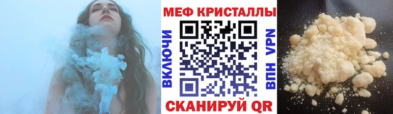 МЯУ-МЯУ мука  Шиханы 